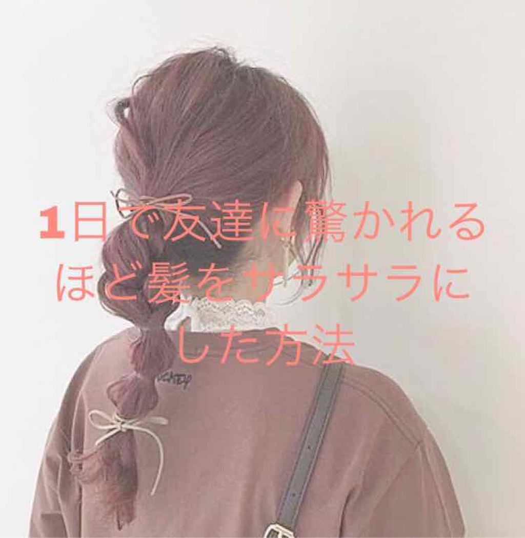 ホホバオイル/無印良品/ボディオイルを使ったクチコミ(1枚目)