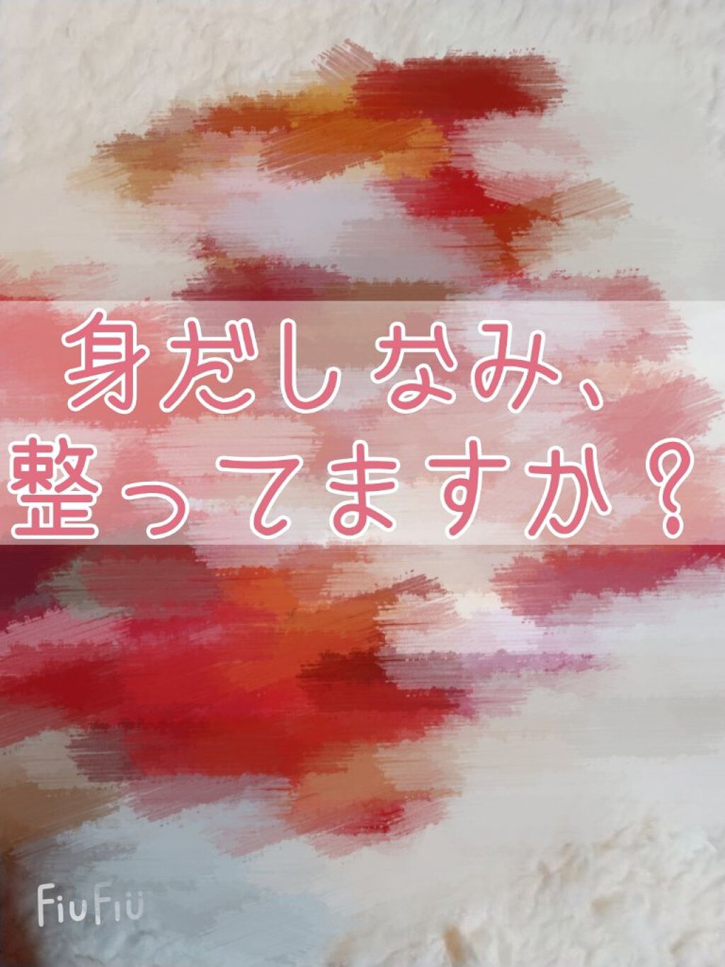 ミンティアテイスティ ベリー＆ベリー/アサヒフードアンドヘルスケア/食品を使ったクチコミ（1枚目）