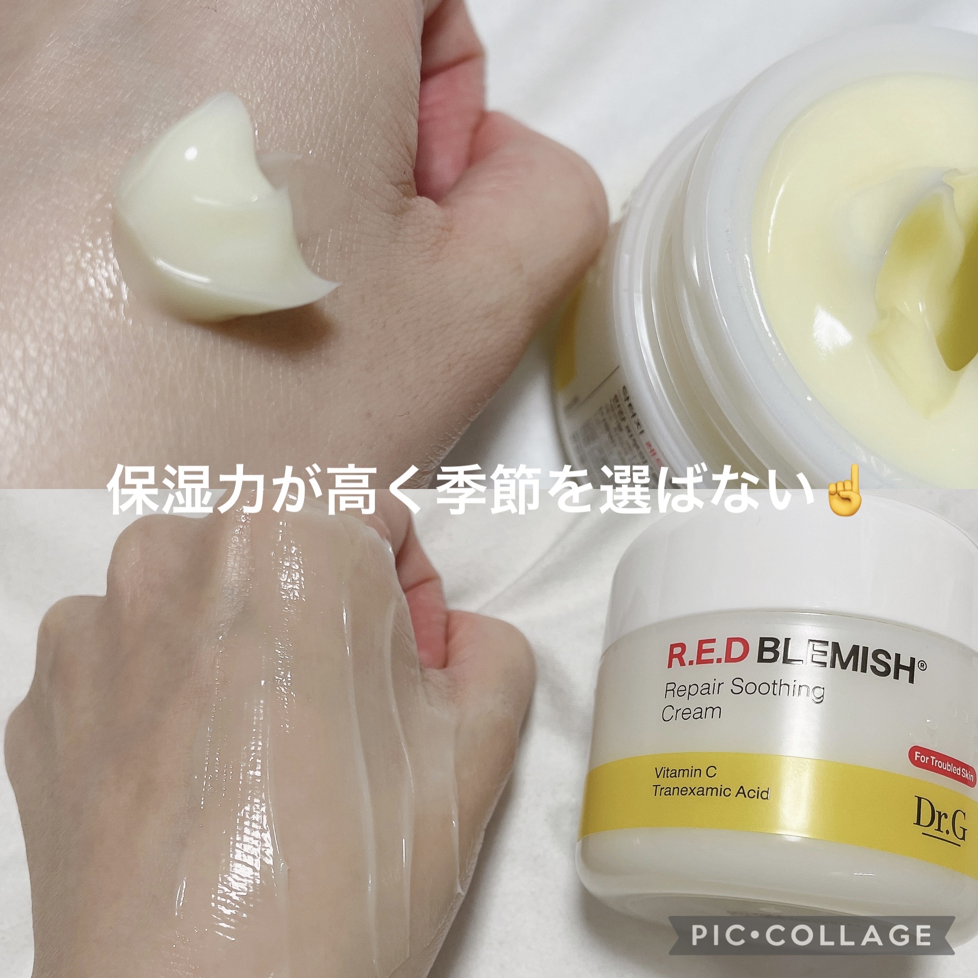 エイクリアスポットキュアパッチ/Dr.G/その他スキンケアを使ったクチコミ（2枚目）