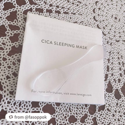 シカスリーピングマスク/LANEIGE/フェイスクリームを使ったクチコミ(4枚目)