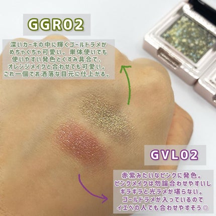 グリッタープリズム シャドウ/MISSHA/グリッターを使ったクチコミ(5枚目)