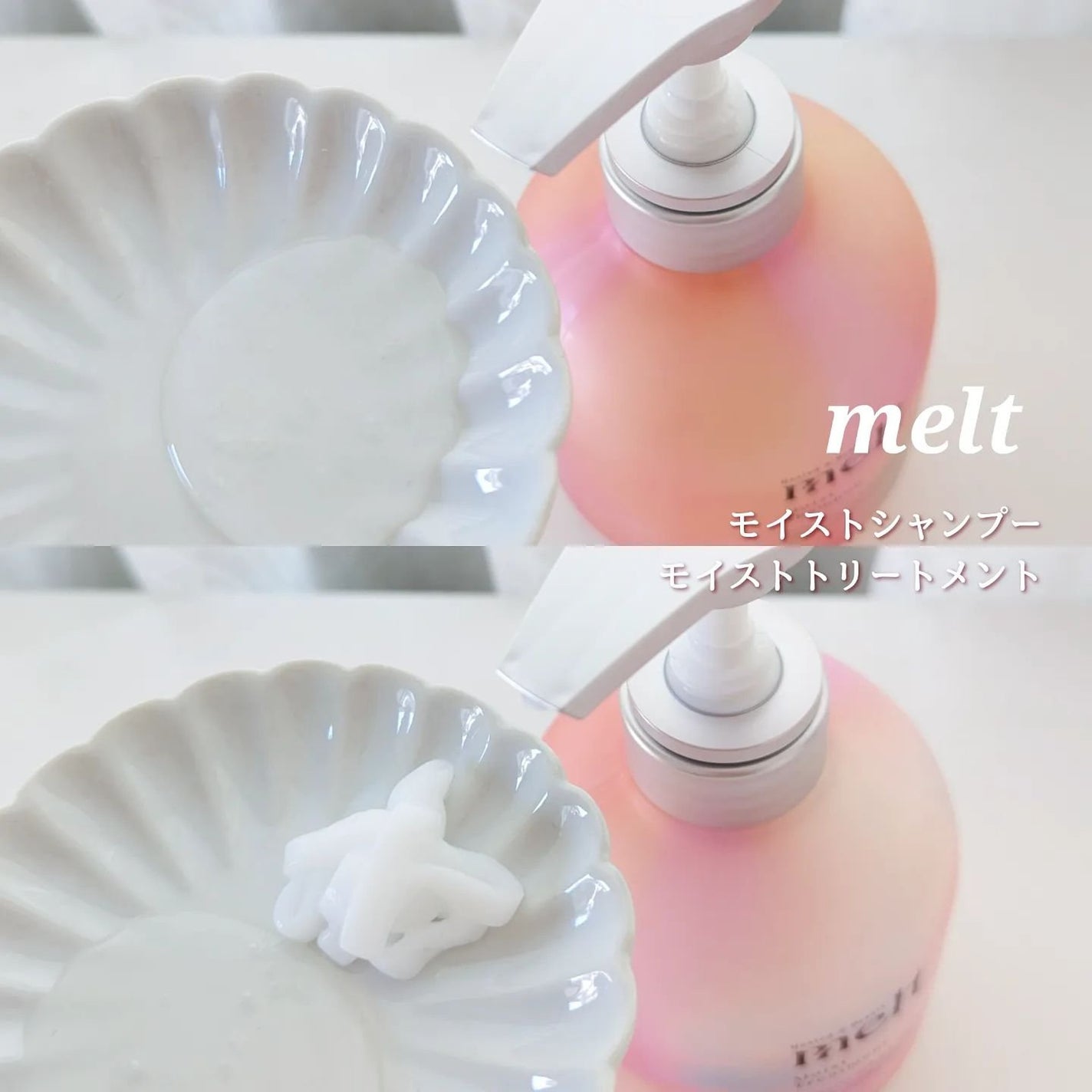 メルト モイストシャンプー/トリートメント/melt/市販シャンプーを使ったクチコミ(3枚目)