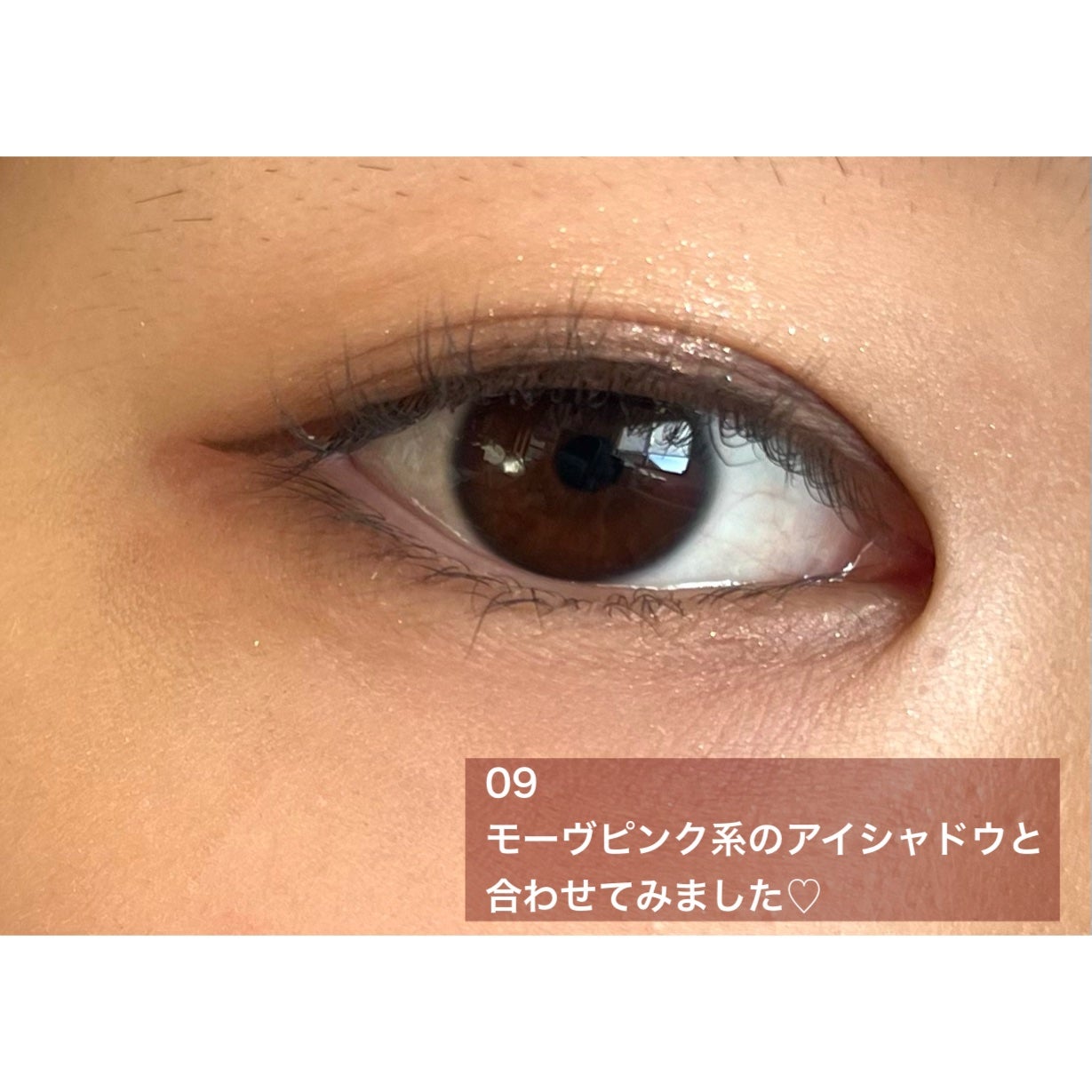 ラスティングリキッドライナー/キャンメイク/リキッドアイライナーを使ったクチコミ(5枚目)