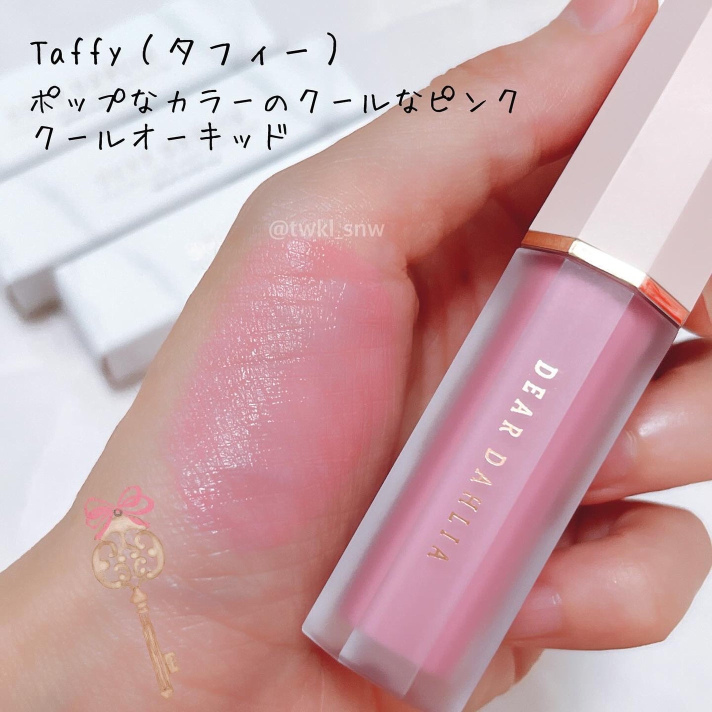 ペタルドロップリキッドブラッシャー/DEAR DAHLIA/リキッドチークを使ったクチコミ(5枚目)