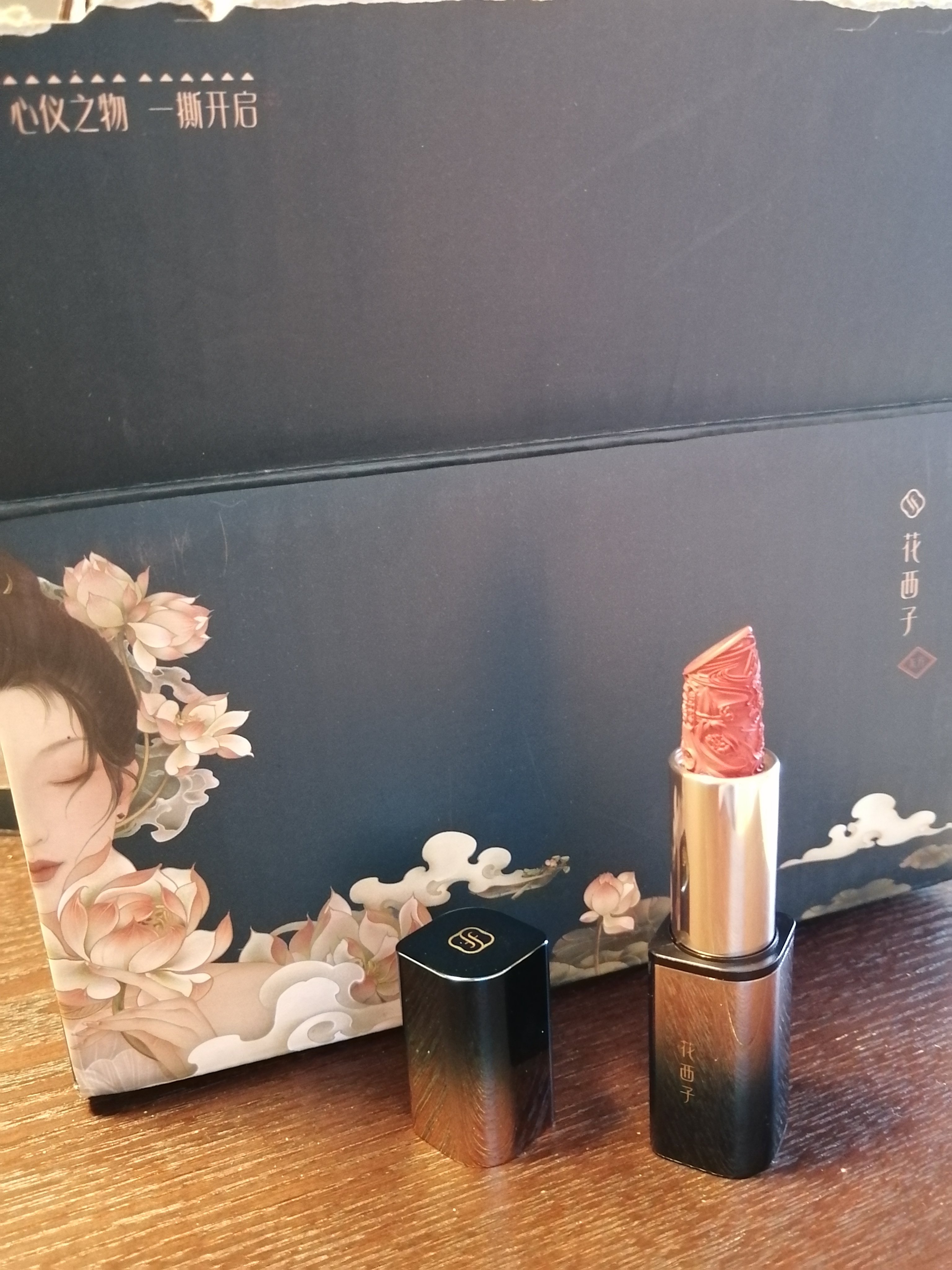 百花彫刻リップ/花西子/口紅を使ったクチコミ（1枚目）