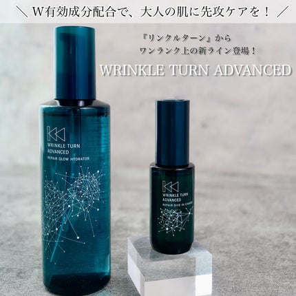 サナ リンクルターン アドバンスト 薬用リペア グロウハイドレーター【医薬部外品】/サナ リンクルターン/化粧水を使ったクチコミ(1枚目)