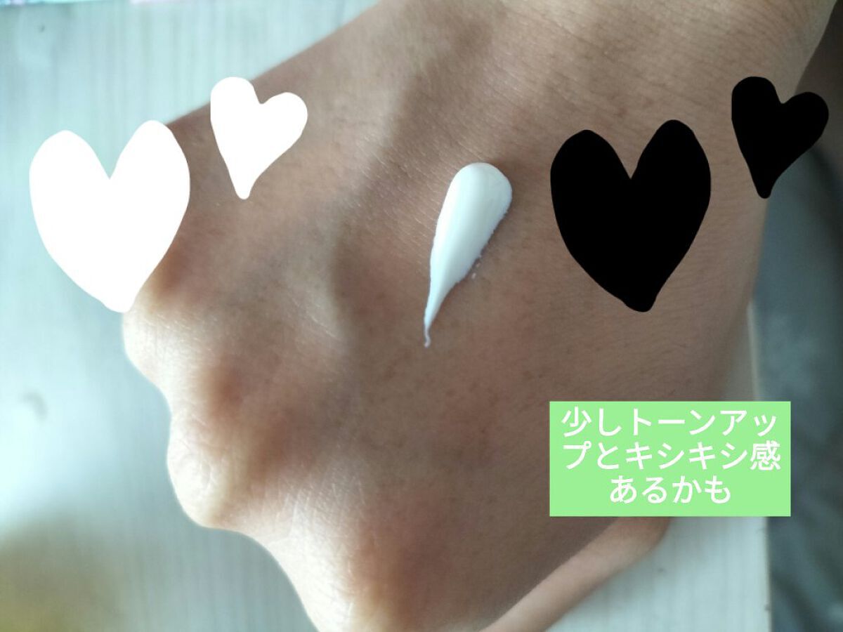 薬用デイプロテクト(マイルド)/サンメディックUV/日焼け止めクリームを使ったクチコミ（2枚目）