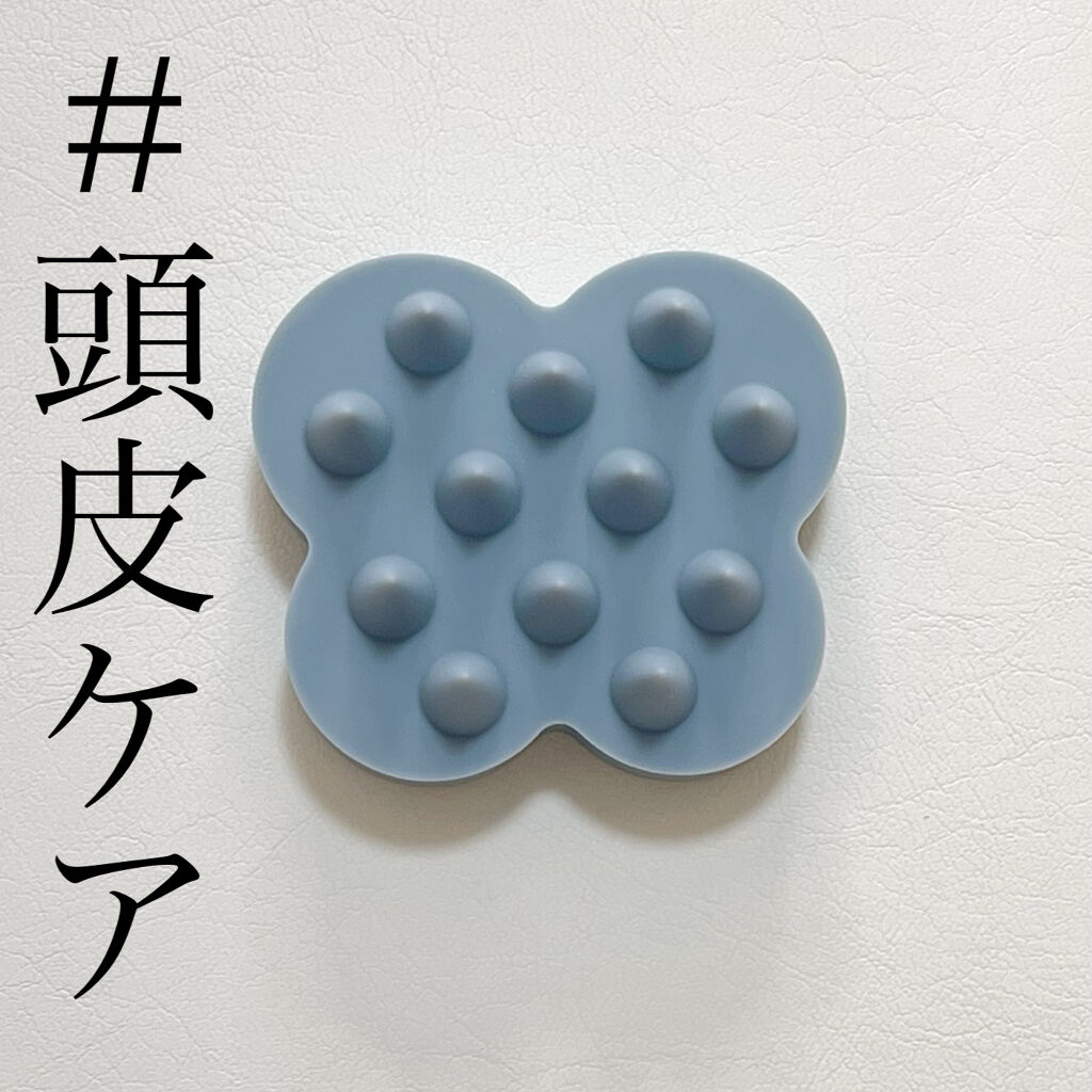 uka scalp brush kenzan medium uka store gentei kyoto green/uka/スカルプブラシを使ったクチコミ（1枚目）