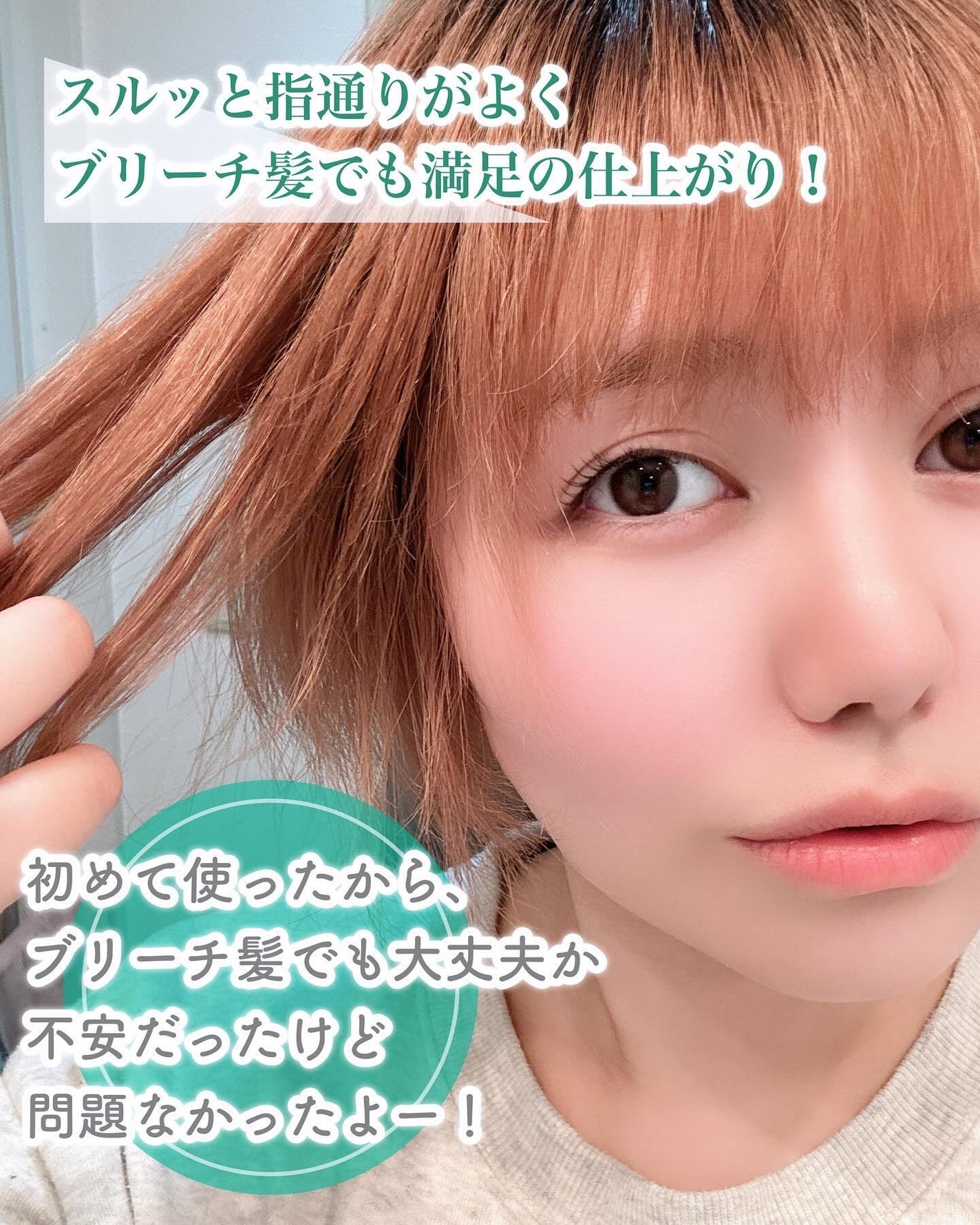 シャンプー・トリートメント さらさら/カウブランド無添加/シャンプー・コンディショナーを使ったクチコミ(8枚目)