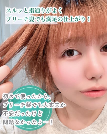 シャンプー・トリートメント さらさら/カウブランド無添加/シャンプー・コンディショナーを使ったクチコミ(8枚目)