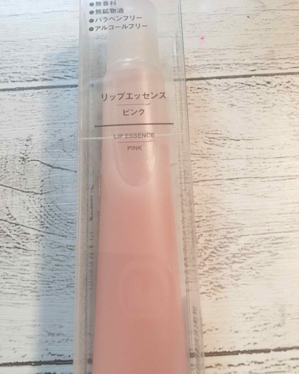 リップエッセンス/無印良品/リップケアを使ったクチコミ（1枚目）