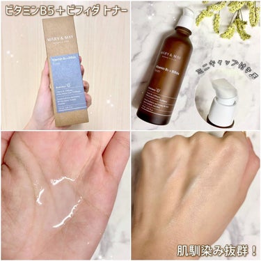 Houttuynia Cordata + Tea Tree Serum/MARY&MAY/洗顔フォームを使ったクチコミ（3枚目）