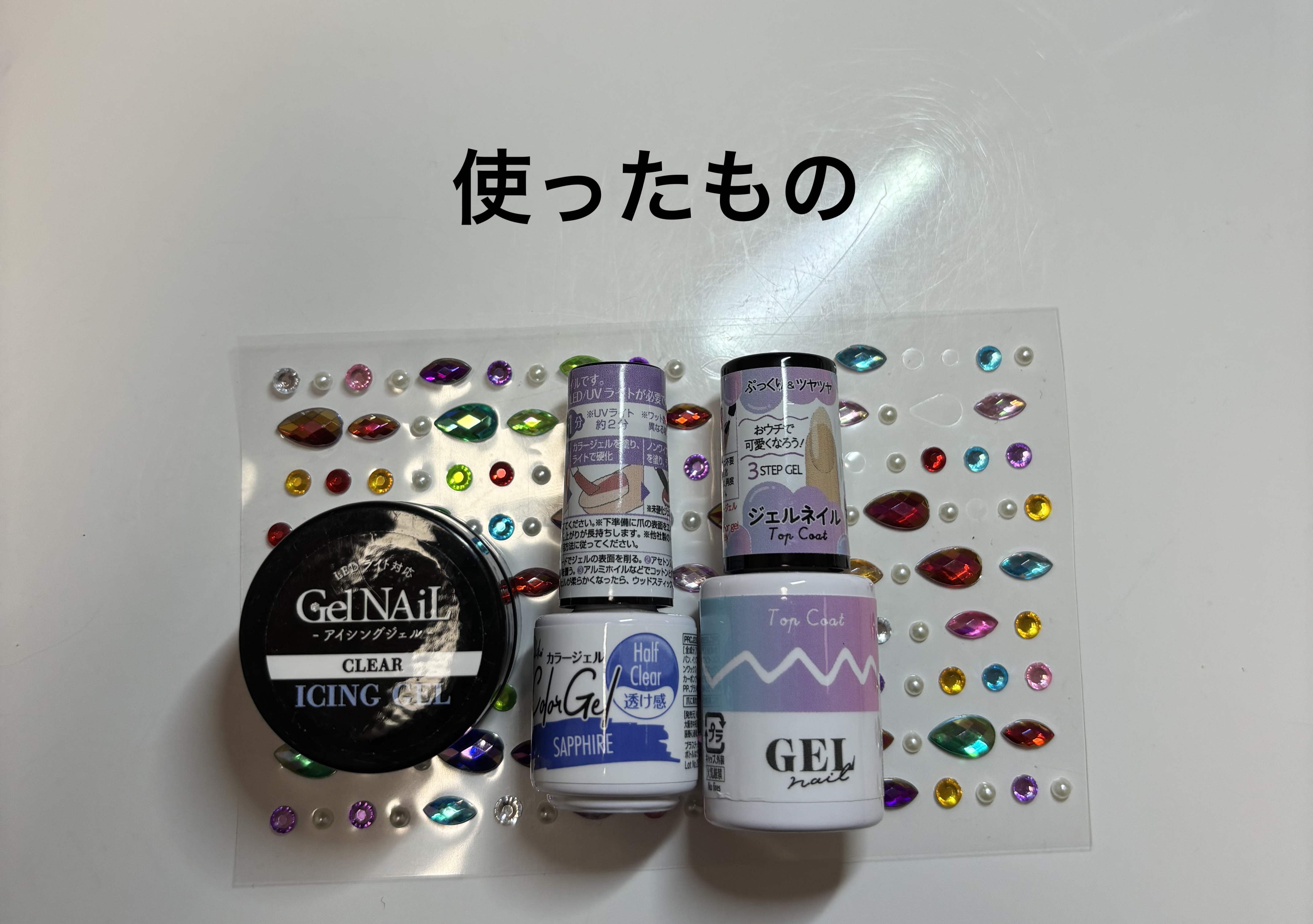 パル カラージェル/キャンドゥ/ジェルネイルを使ったクチコミ（2枚目）