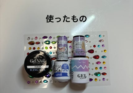 アイシングジェルネイル/セリア/ジェルネイルを使ったクチコミ(2枚目)