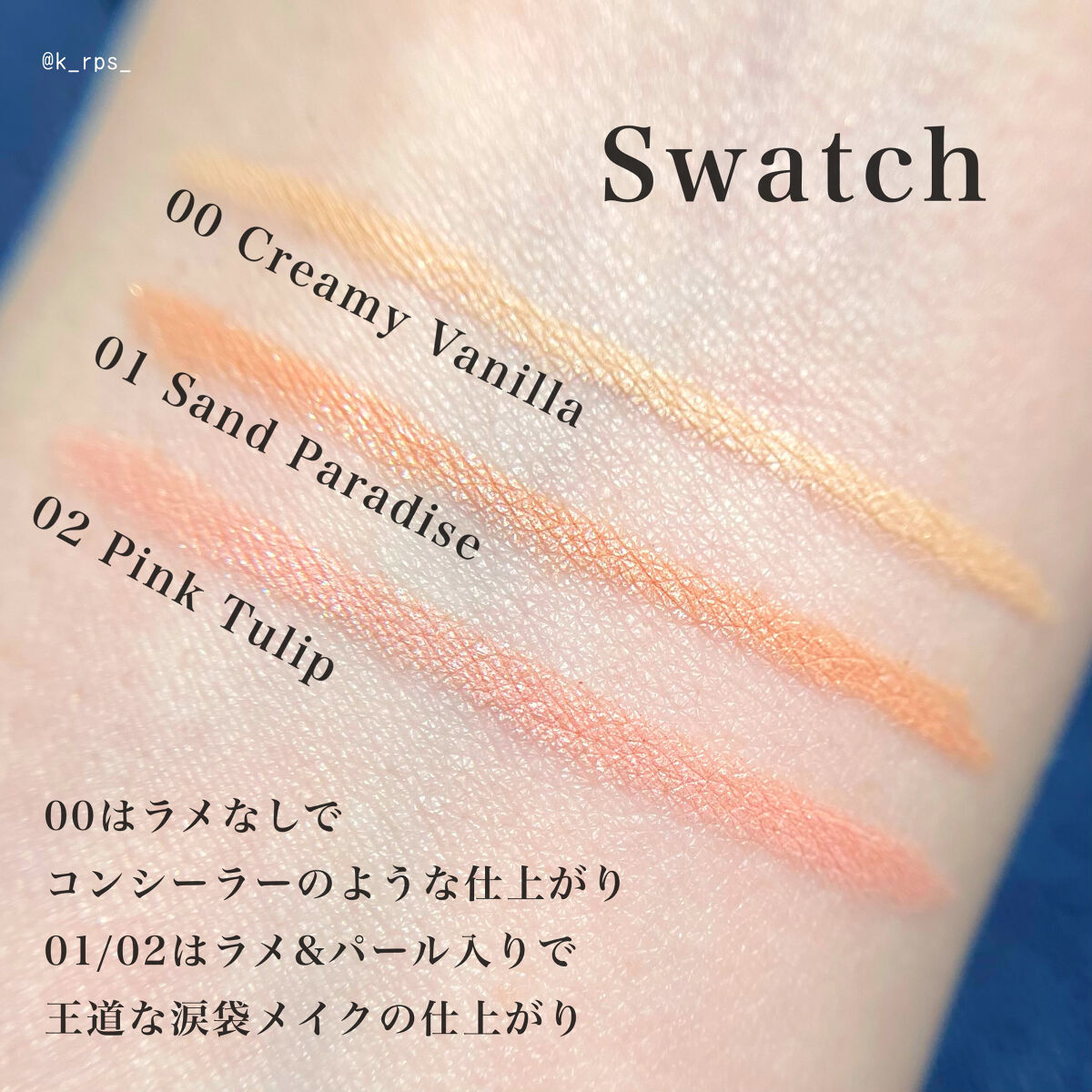  スリムチップキュートアイズメーカー/Dear.A/ペンシルアイライナーを使ったクチコミ（3枚目）