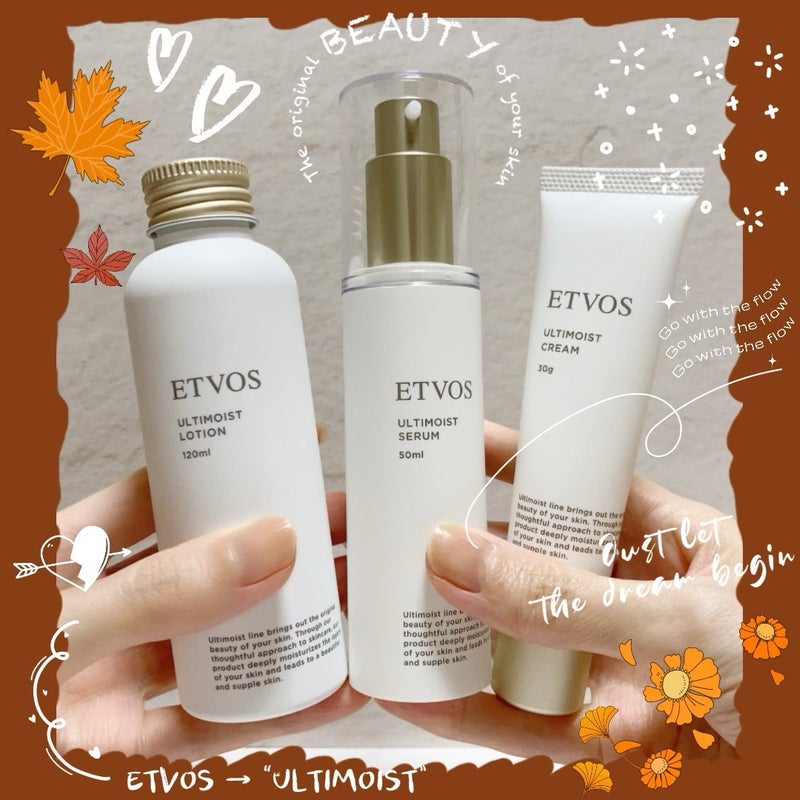 アルティモイストローション/エトヴォス/化粧水を使ったクチコミ(1枚目)