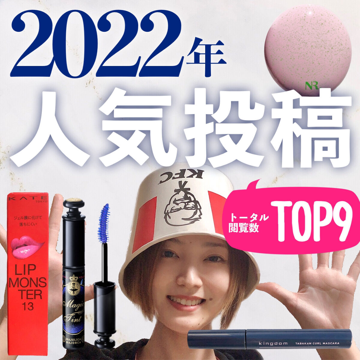 PROBIOエッセンスクッション/ネイチャーリパブリック/クッションファンデーションを使ったクチコミ（1枚目）