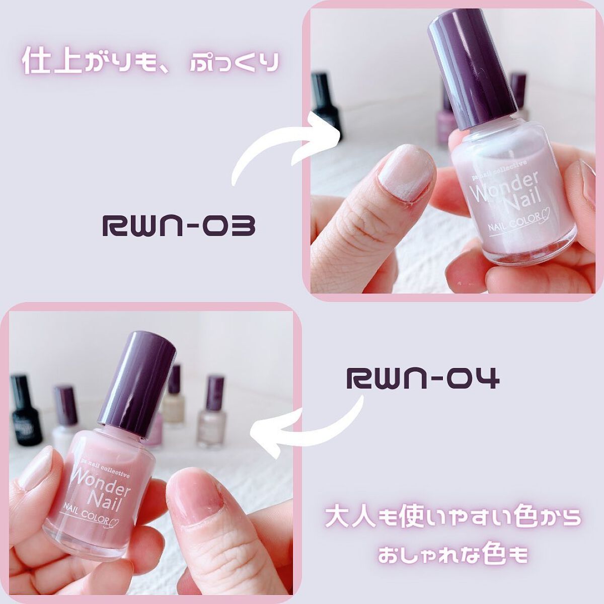 pa ワンダーネイル/pa nail collective/マニキュアを使ったクチコミ（2枚目）