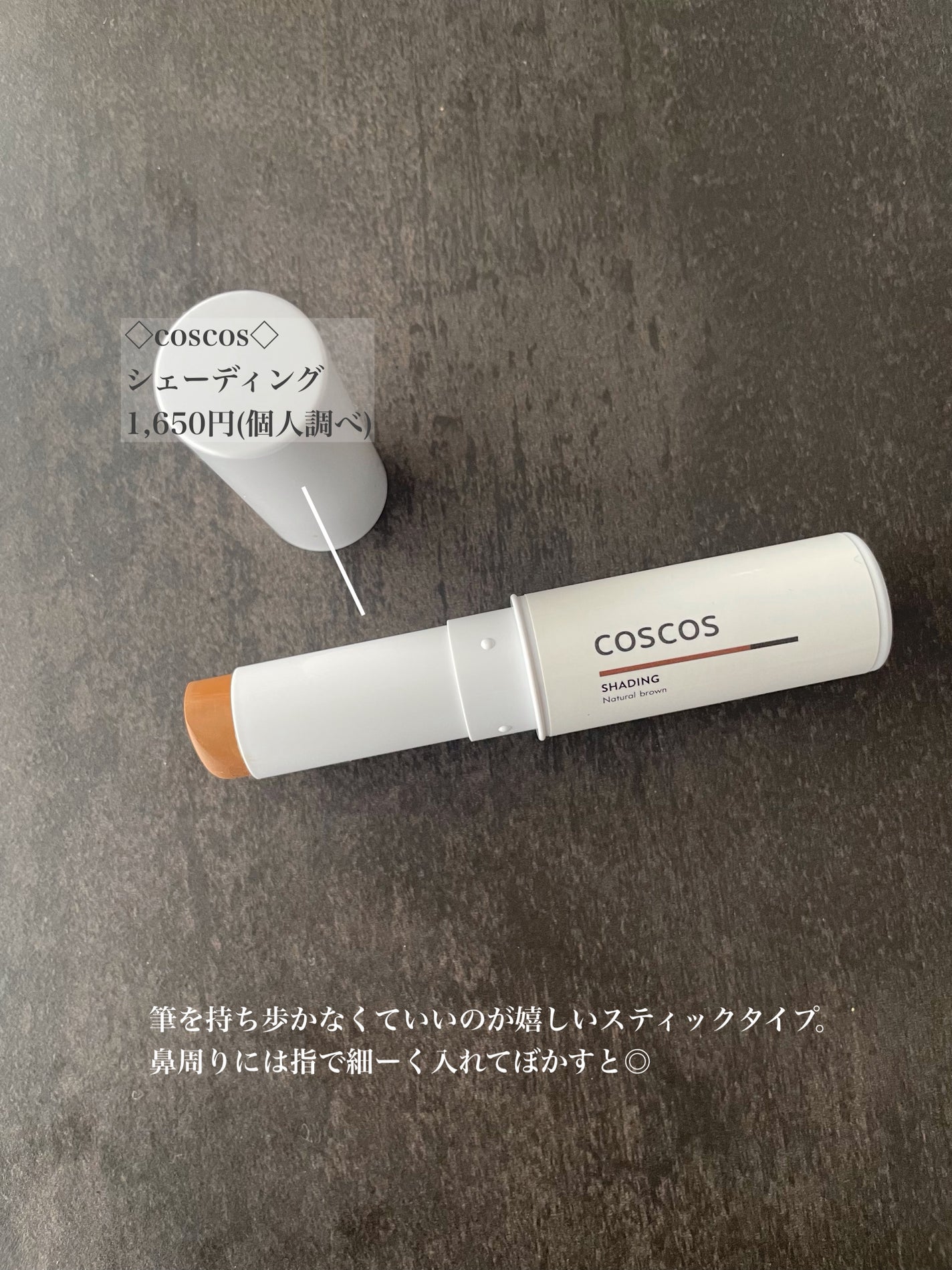 トーンアッププロテクションサン/CNP Laboratory/化粧下地を使ったクチコミ(4枚目)