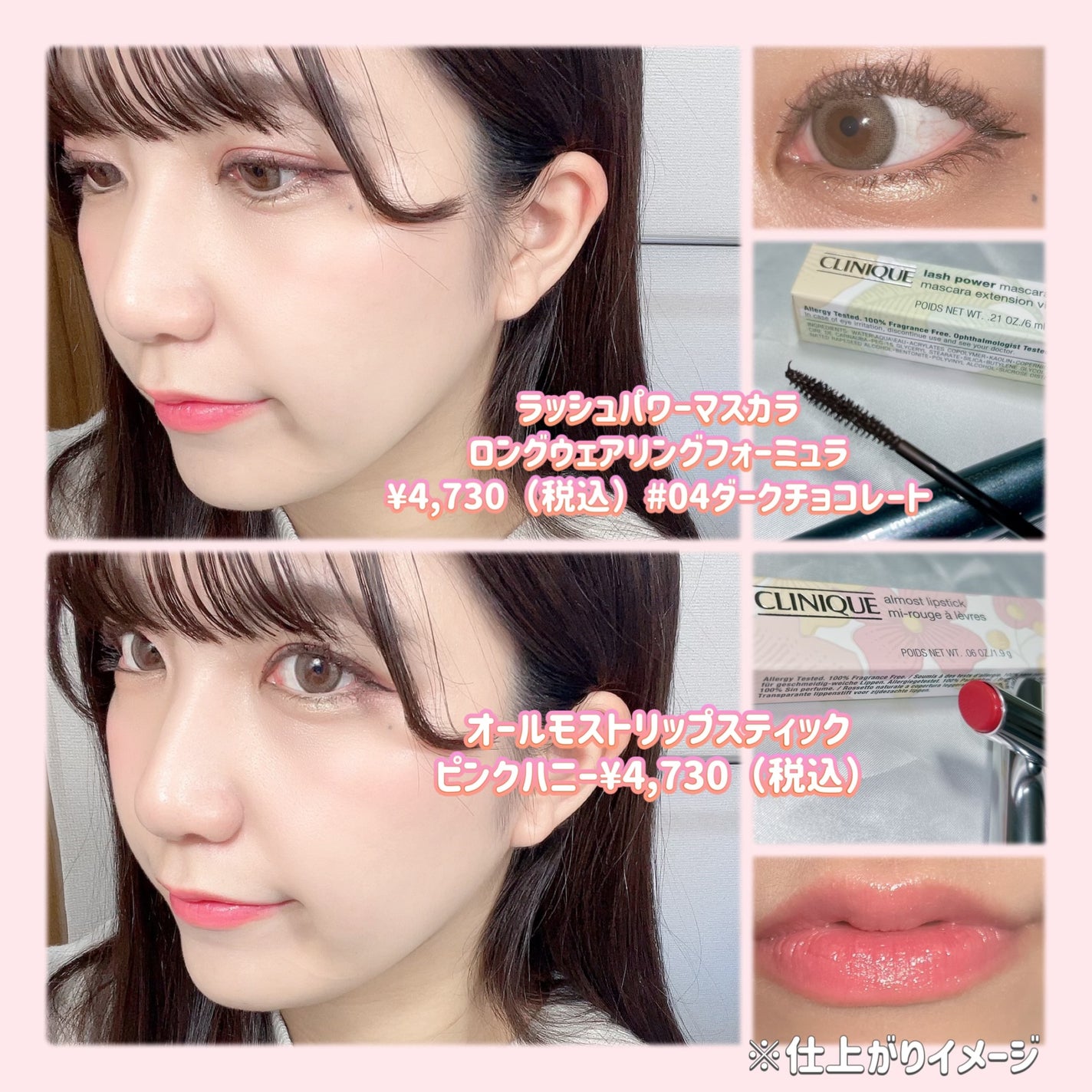 オールモスト リップスティック/CLINIQUE/口紅を使ったクチコミ(1枚目)