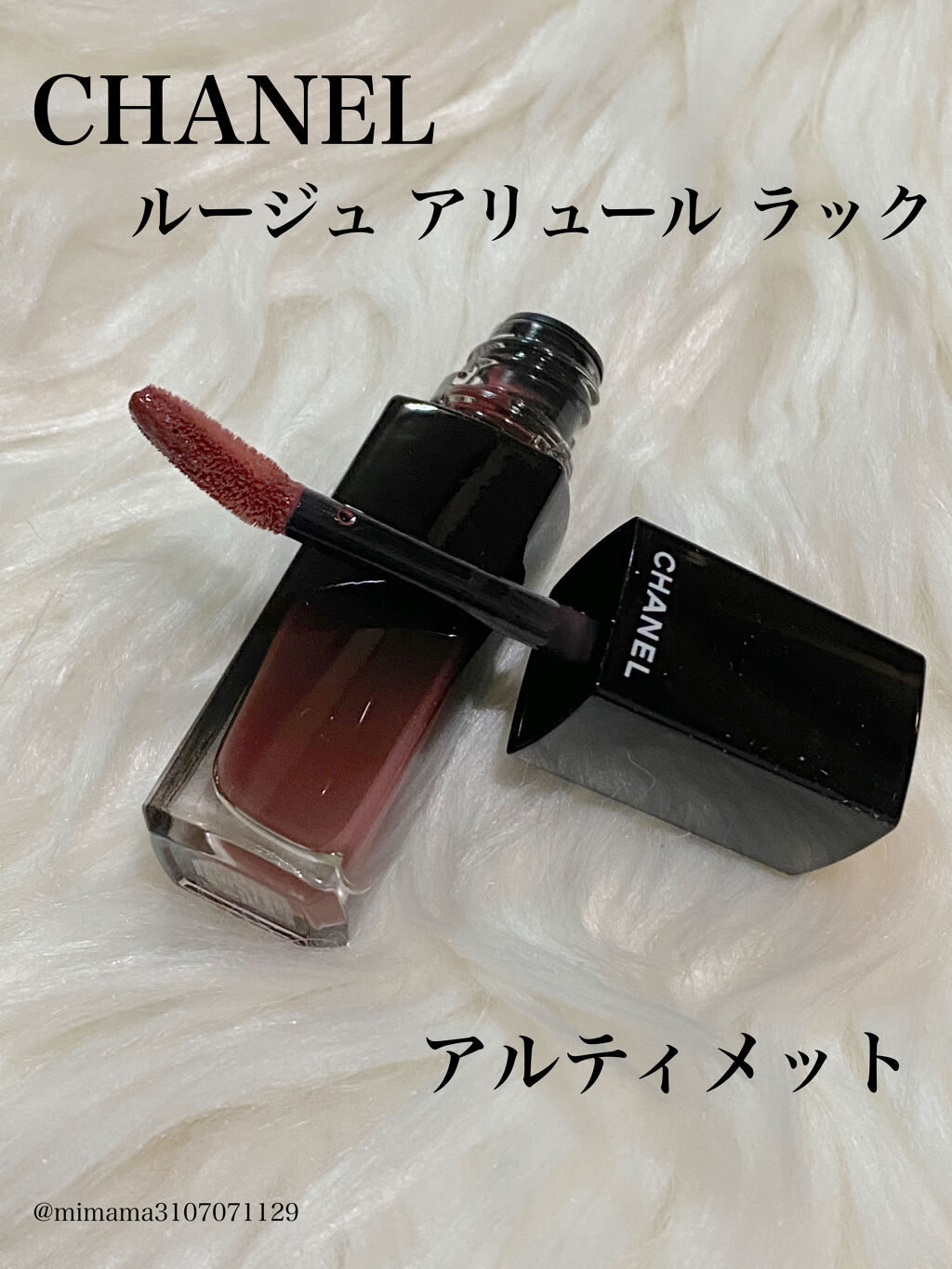 ルージュ アリュール ラック/CHANEL/口紅を使ったクチコミ（1枚目）