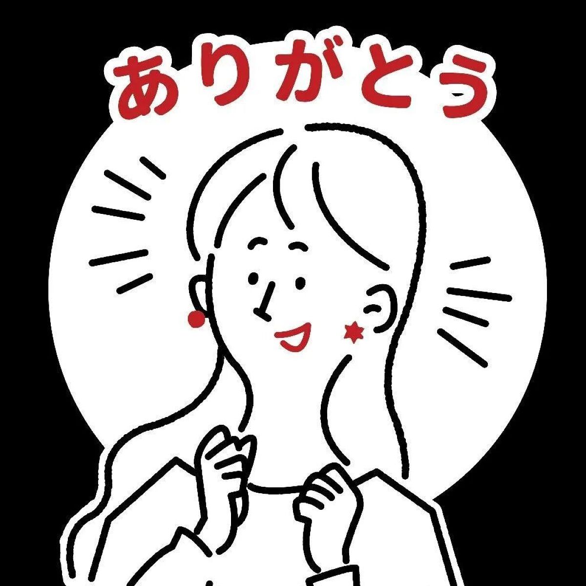 生理用ナプキン/Natura Moon/ナプキンを使ったクチコミ（2枚目）