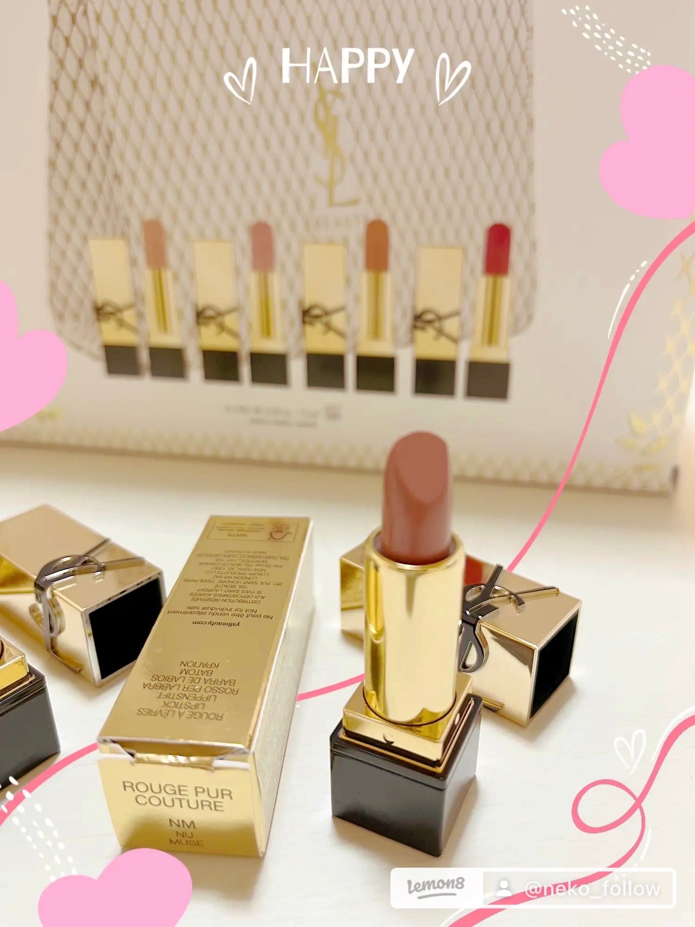 YSL ミニ リップセット/YVES SAINT LAURENT BEAUTE/メイクアップキットを使ったクチコミ(5枚目)