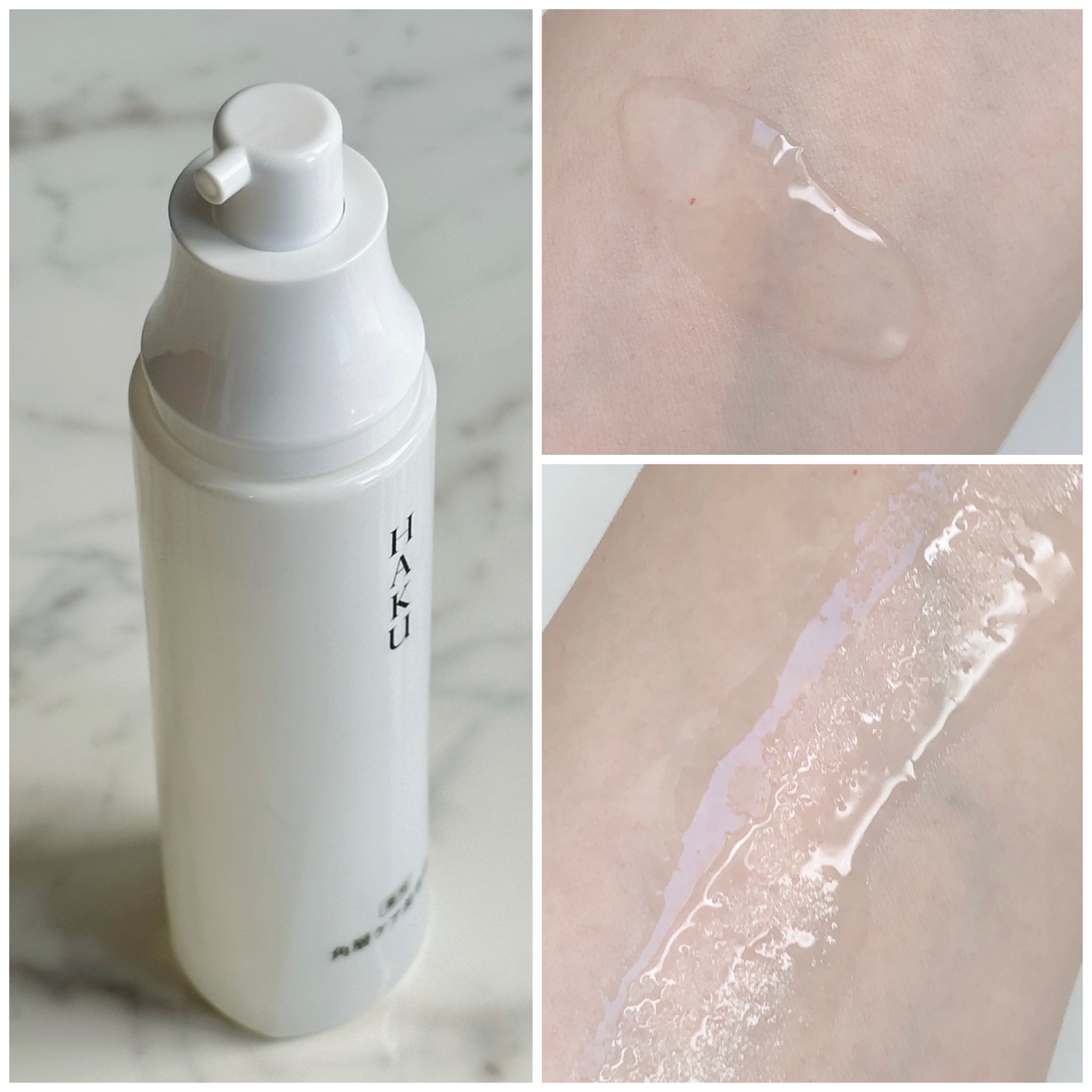 角層ケア美容液/HAKU/美容液を使ったクチコミ（2枚目）