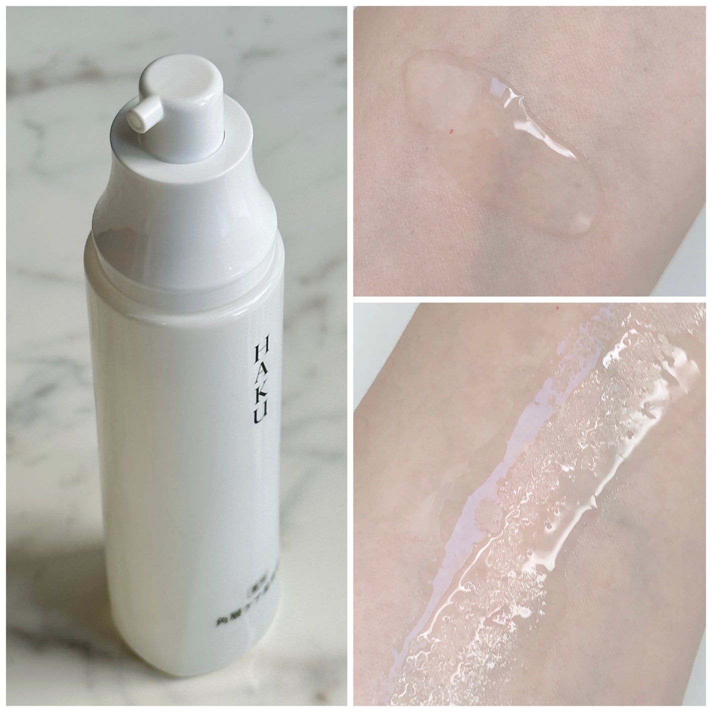 角層ケア美容液/HAKU/美容液を使ったクチコミ(2枚目)