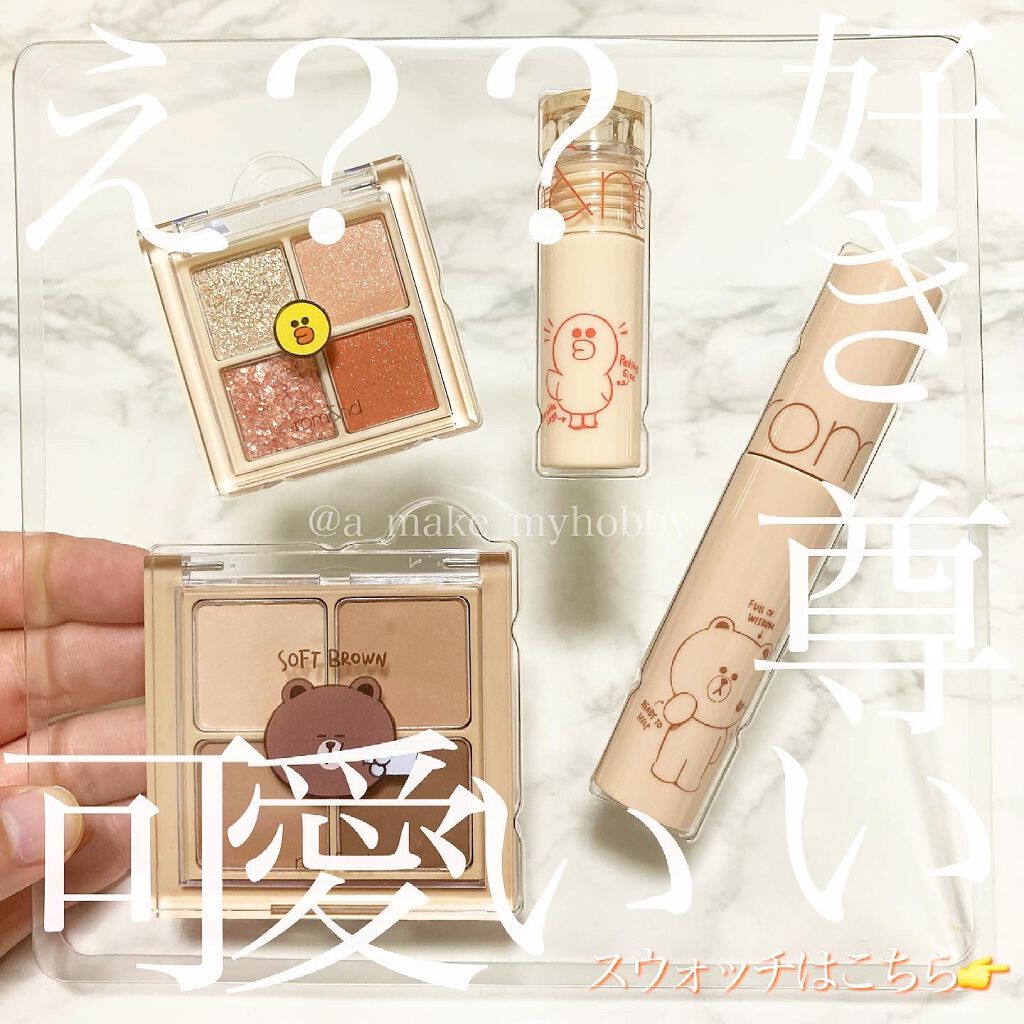 ジューシーラスティングティント/rom&nd/リップティントを使ったクチコミ(3枚目)