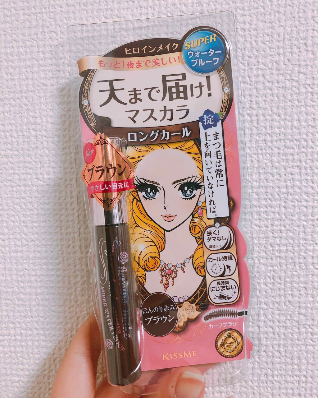 #ヒロインメイク #マスカラ #ウォータープルーフ


大好きなヒロインメイクから新しくブラウンが登場しました！！！！！

え？もうある？
なーにをおバカなこと言ってんだいლ(́◉◞౪◟◉‵ლ)


スーパーウォータープルーフだよおおおおお