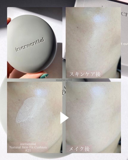 ナチュラルスキンフィットクッション/inersential/クッションファンデーションを使ったクチコミ(4枚目)