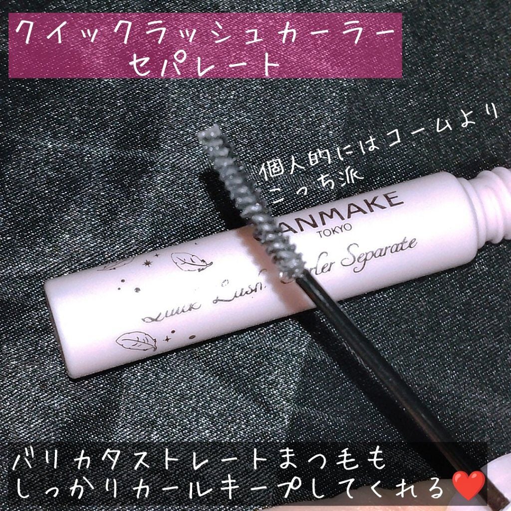 ラスティングマルチアイベース WP/キャンメイク/アイシャドウベースを使ったクチコミ(2枚目)