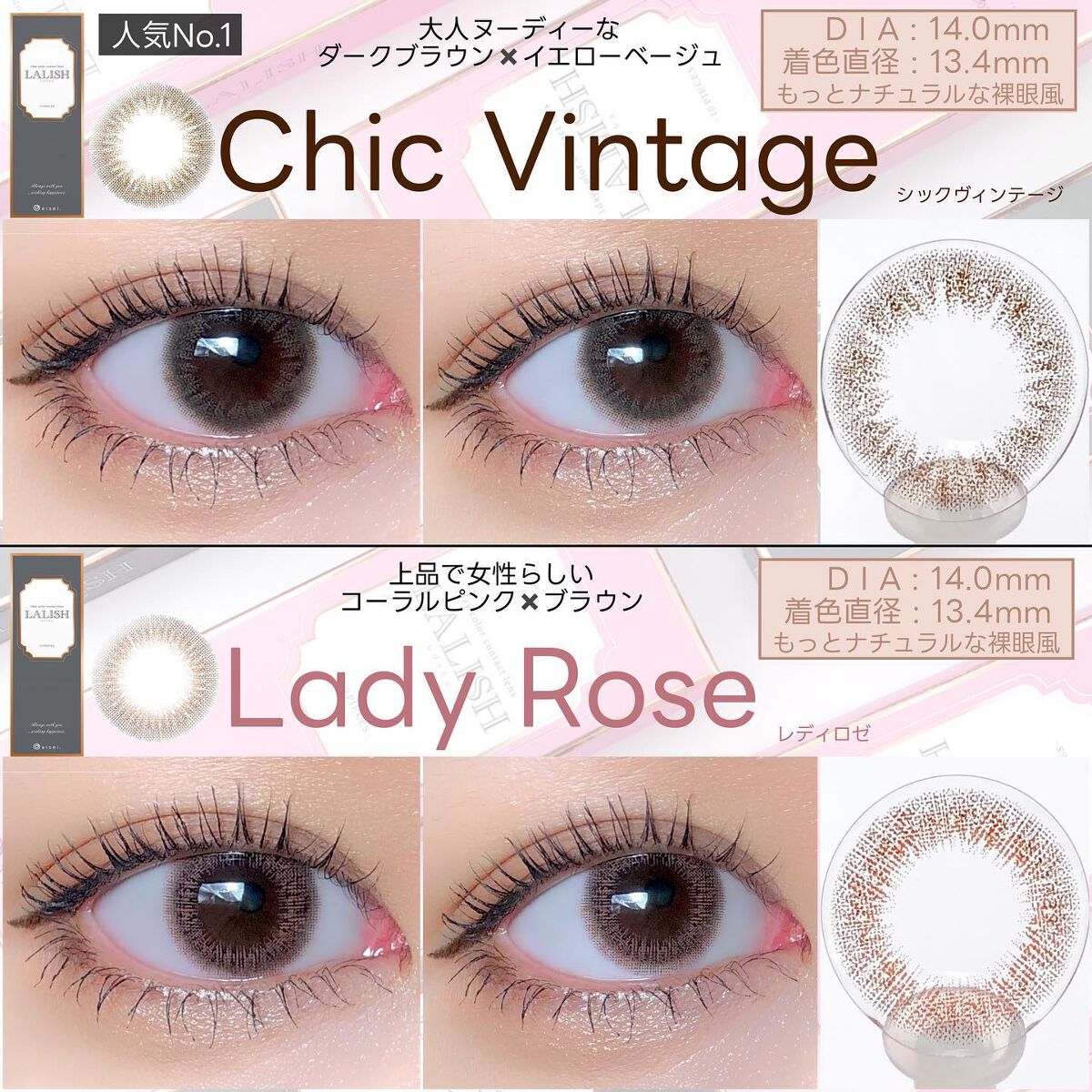 レリッシュ/レリッシュ/カラーコンタクトレンズを使ったクチコミ（3枚目）