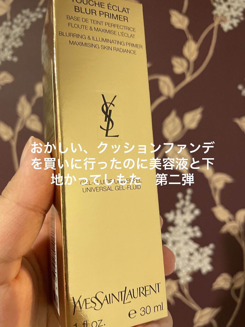 デュージェリーヴィーガンクッション/AMUSE/クッションファンデーションを使ったクチコミ（1枚目）