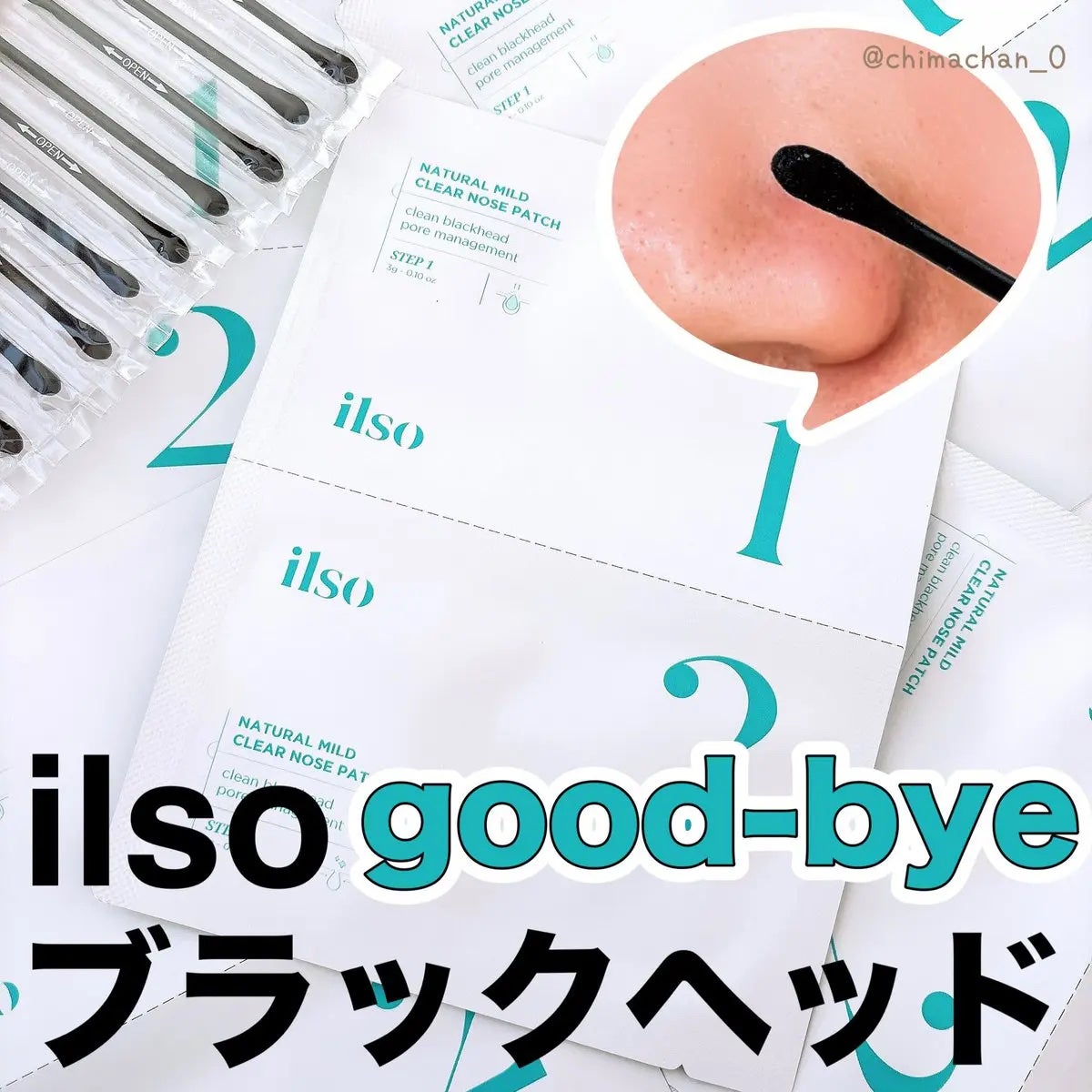 ナチュラルマイルドクリアノーズパック/ilso/シートマスク・パックを使ったクチコミ(1枚目)