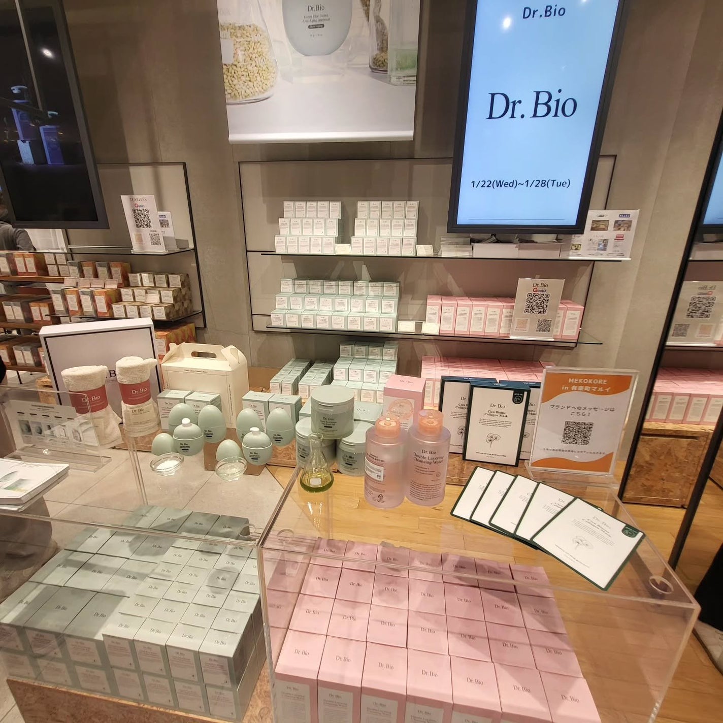 緑米バイオーム™トーンアップツヤアンプル/Dr.Bio/美容液を使ったクチコミ(1枚目)