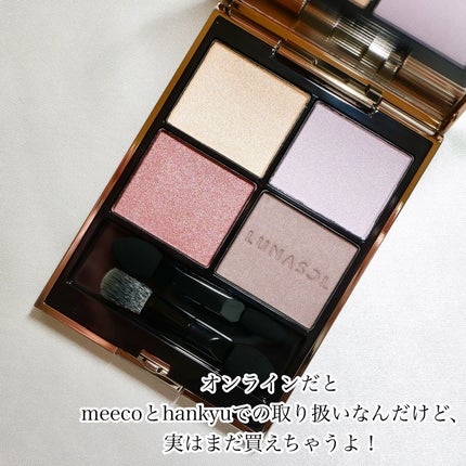 ルナソル アイカラーレーションN/LUNASOL/アイシャドウパレットを使ったクチコミ(5枚目)