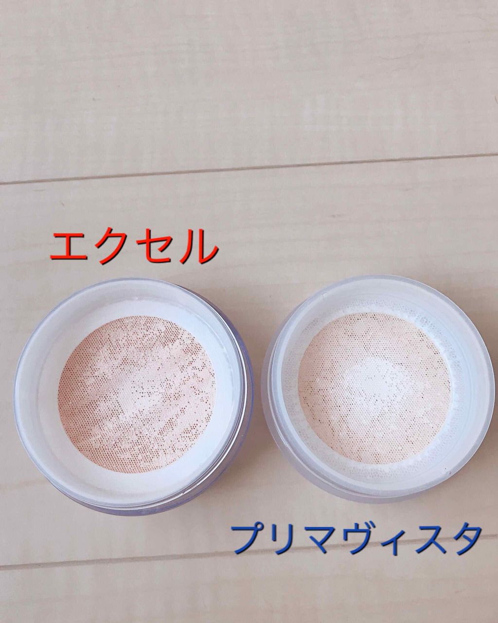 エクストラリッチパウダー/excel/ルースパウダーを使ったクチコミ(3枚目)