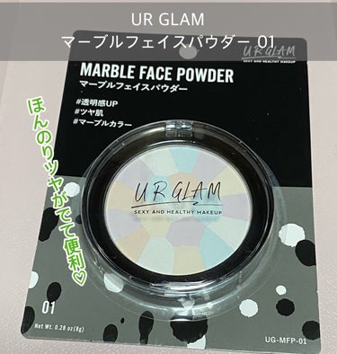 UR GLAM　MARBLE FACE POWDER CL/U R GLAM/プレストパウダーの画像