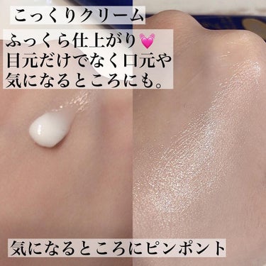 明色 プラセホワイター 薬用美白アイクリームのクチコミ「🐴eye Cream🐴
.
✔︎ 明色化粧品 プラセホワイター 薬用美白アイクリーム
プラセン.....」（2枚目）