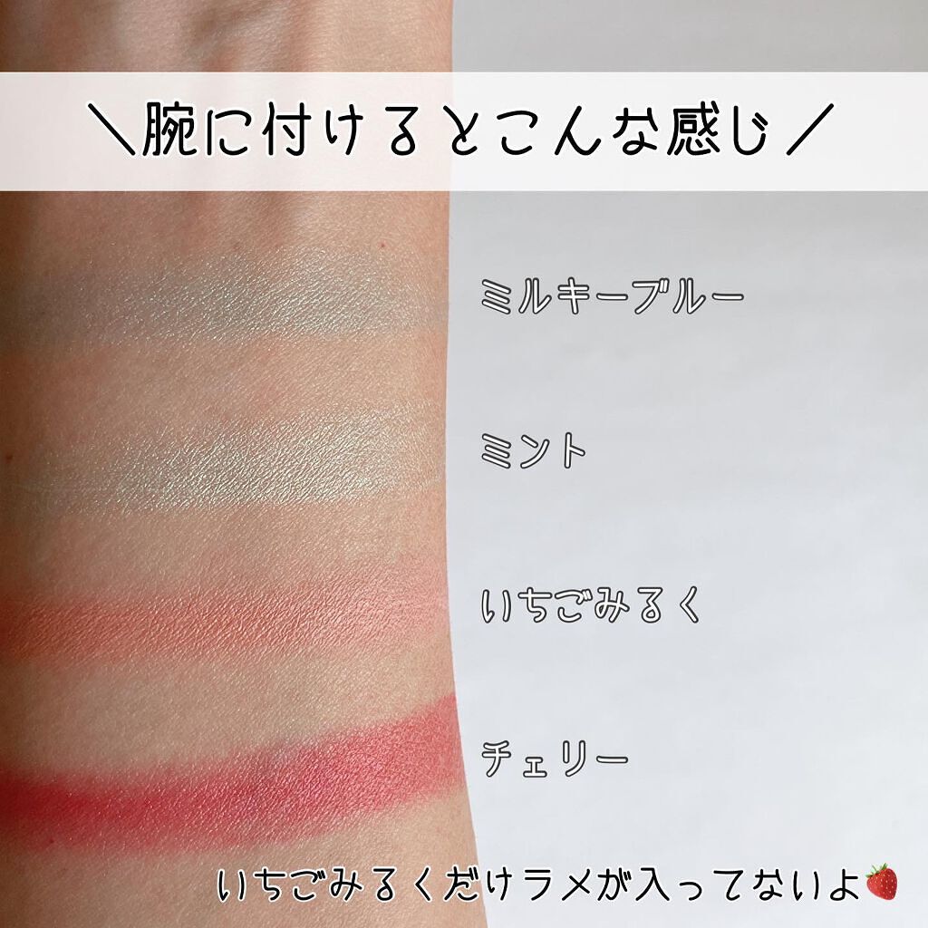 KCクリームアイシャドウ/DAISO/ジェル・クリームアイシャドウを使ったクチコミ(5枚目)