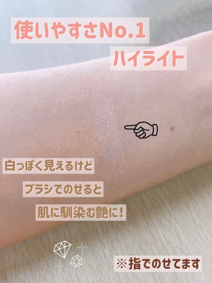 ハイライター/キャンメイク/パウダーハイライトを使ったクチコミ(2枚目)