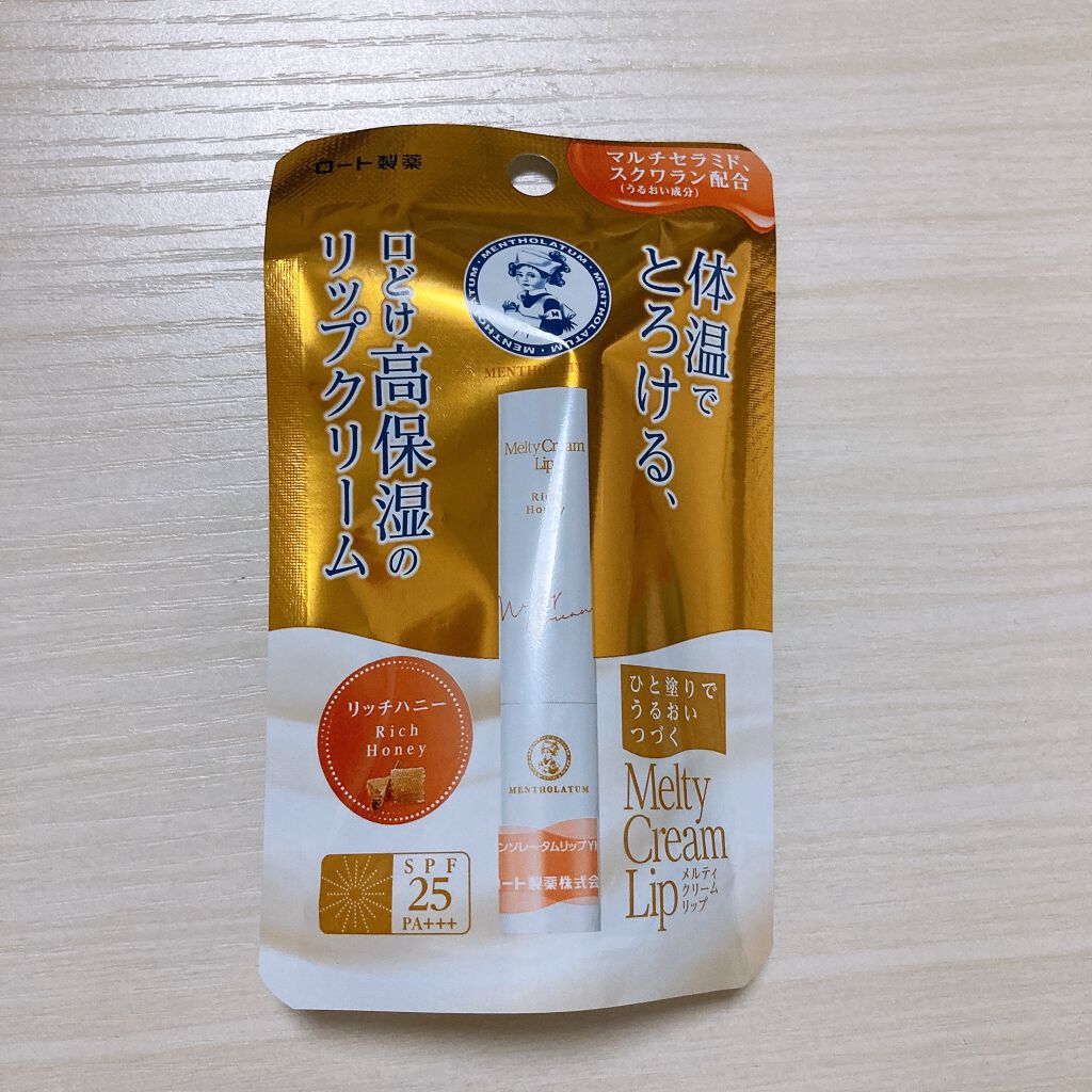 メルティクリームリップ/メンソレータム/リップクリームを使ったクチコミ（1枚目）