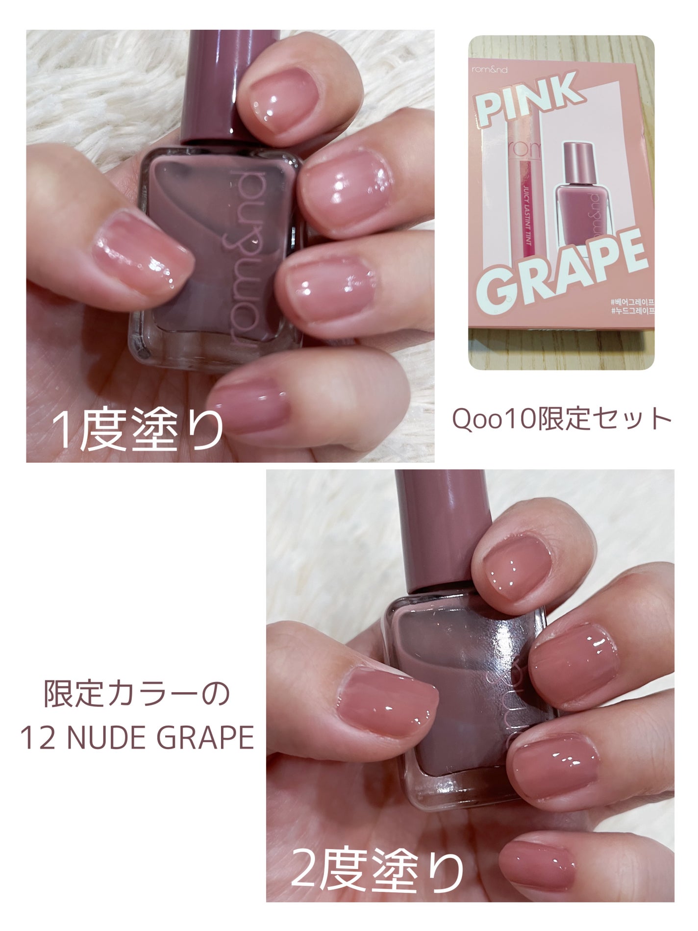 ムードペブルネイル/rom&nd/マニキュアを使ったクチコミ(2枚目)