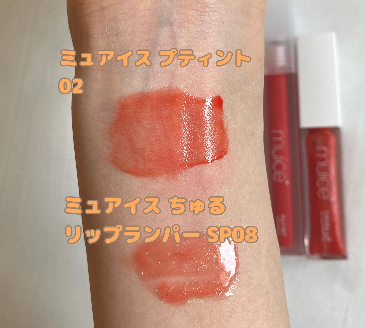 うるみオンアイズ/muice/単色アイシャドウを使ったクチコミ(4枚目)