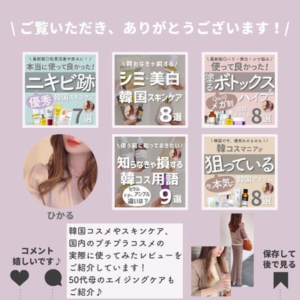 インビジブルピーリングブースターエッセンス/CNP Laboratory/ブースター・導入液を使ったクチコミ(10枚目)