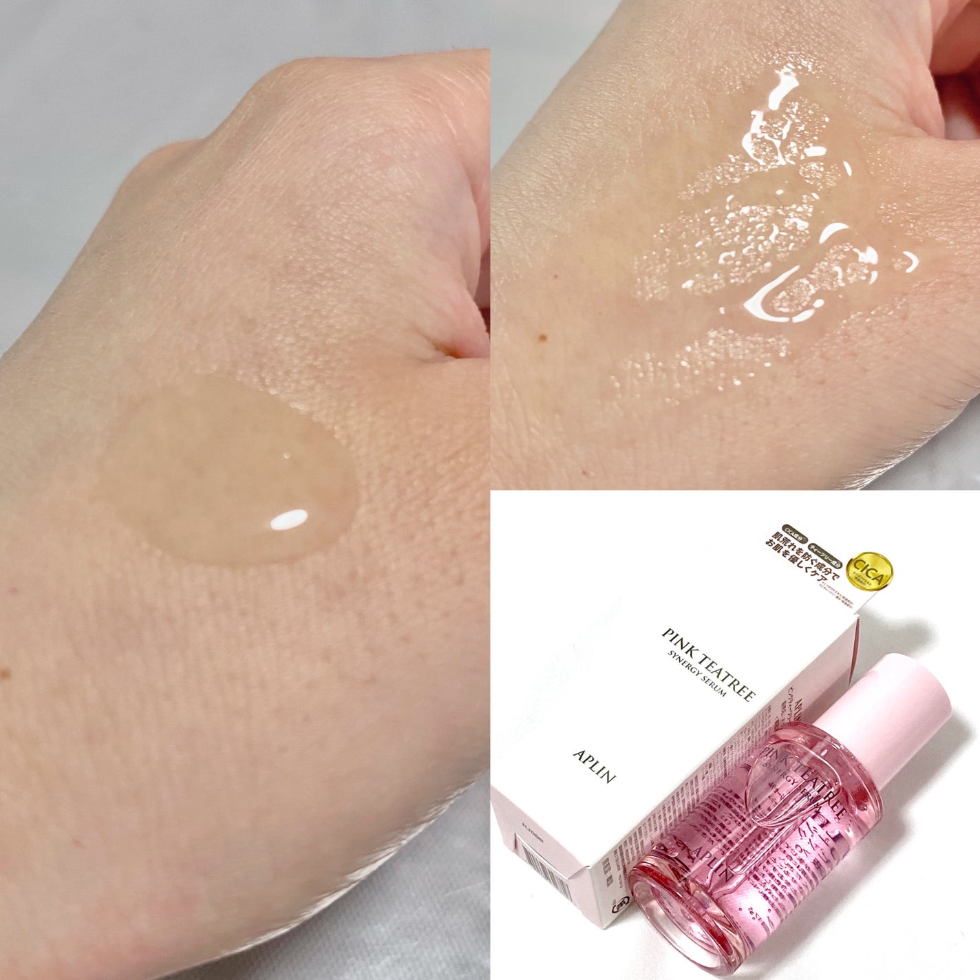ピンクティーツリーシナジーセラム/APLIN/美容液を使ったクチコミ(2枚目)