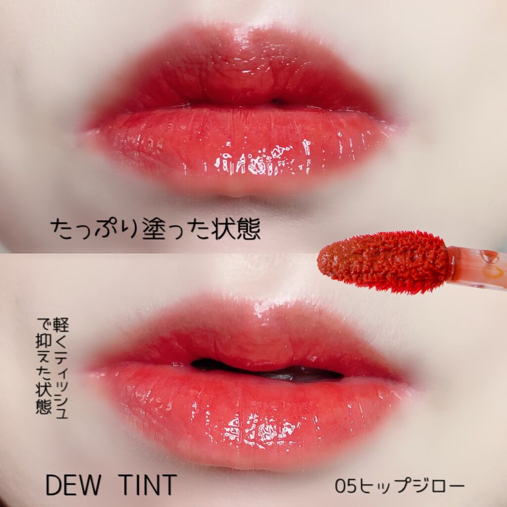 デューティント/AMUSE/リップティントを使ったクチコミ(6枚目)