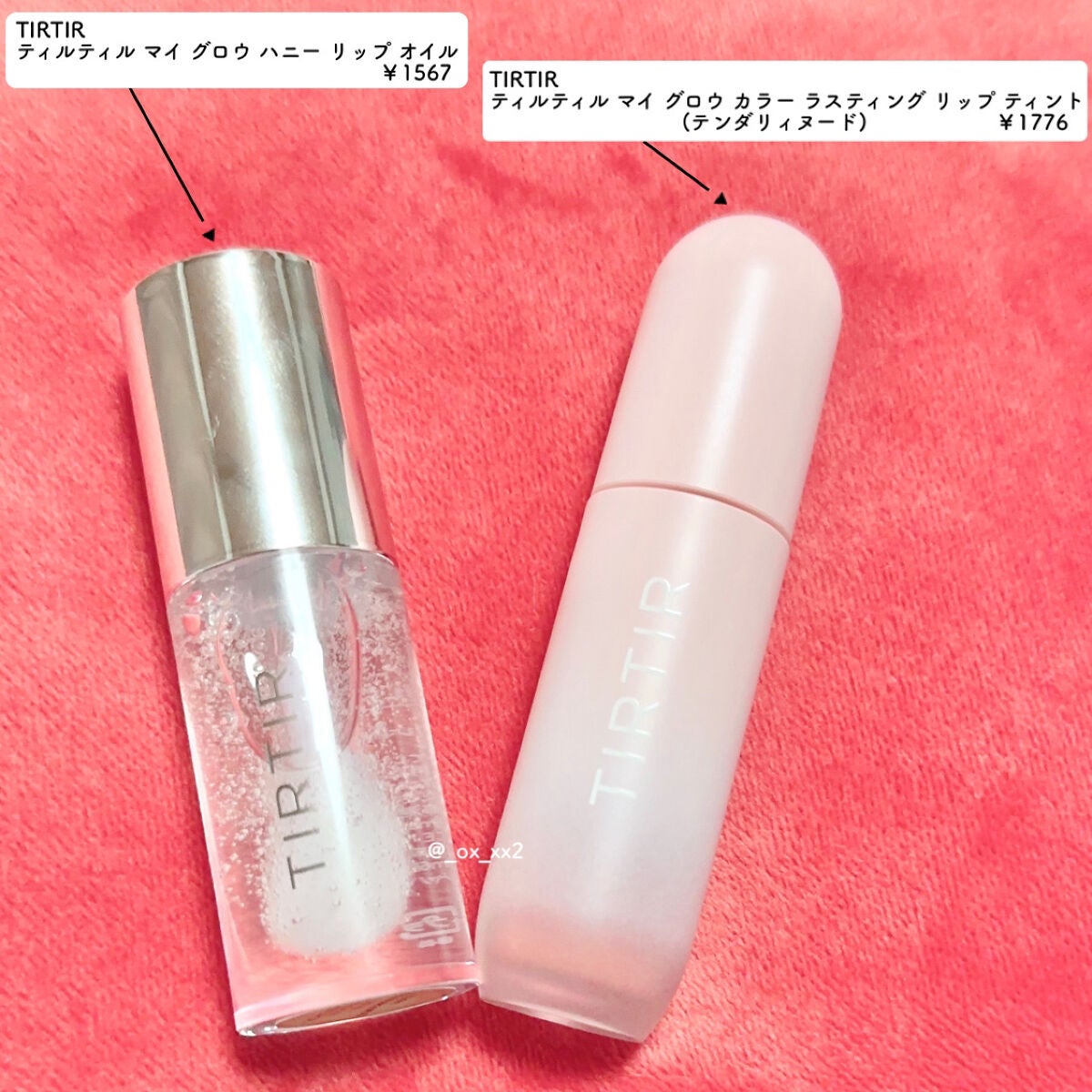 ティルティル マイグロウリップオイル/TIRTIR(ティルティル)/リップオイルを使ったクチコミ(2枚目)